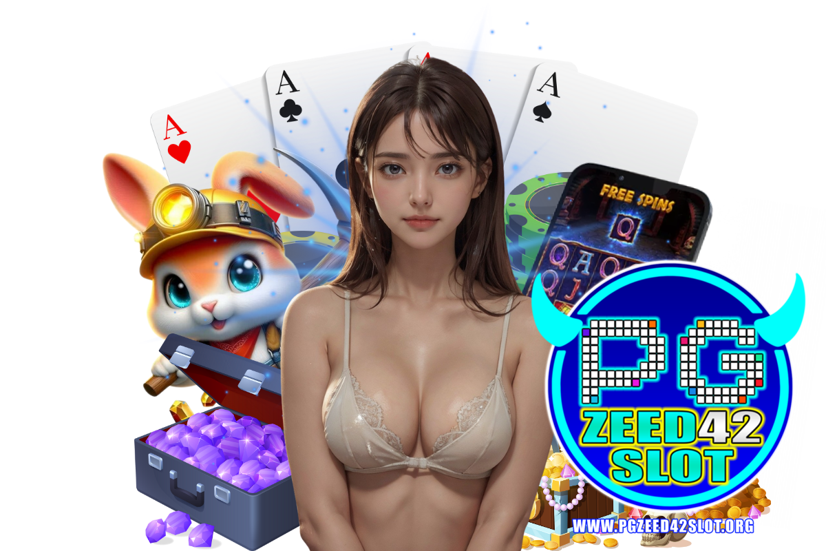 pgzeed42 slot เว็บตรง